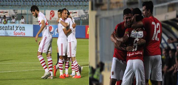 الاهلي والزمالك الاهلي والزمالك